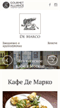 Mobile Screenshot of cafedemarco.ru